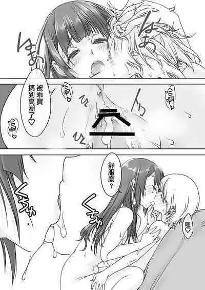 Mama Juniku Bijin Sugiru Oppai Shisho