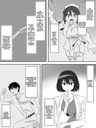 [Circle Kagemusha (Kagemusha)] Zombie Harem Life ~Antibogi no Ore to Bakunyuu Zombie~ 5 | Zombie Harem Life ~My Immunity and the Big-Titted Zombie~ 5 [English] [Translation Sensation]