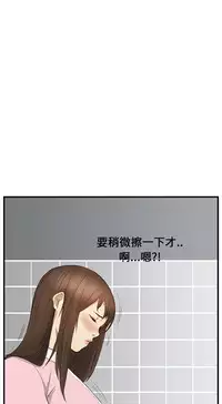 Si-Eun 诗恩 Ch.1~7 [Chinese]