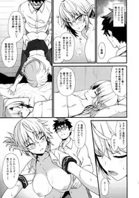 (COMIC1☆11) [Athome Shuka (Takunomi)] Enjo Kouhai 2