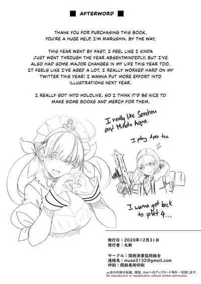 [Kansai Gyogyou Kyoudou Kumiai (Marushin)] Koushinchou Volley-bu no Seisokei Kanojo ga Senpai no Mono ni Natte Shimau Ichibushijuu | The Tall, Innocent-looking Volleyball Player Girlfriend Becomes Senpai's [English] [CulturedCommissions] [Digital]