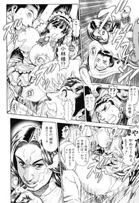 [Chataro] Little My Maid