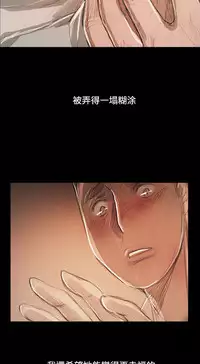 姐姐:莲 52-65+后记 [完结][Chinese]