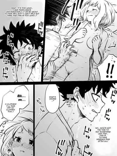 [Buthi] Nante Tsugou no Yoi Kosei nanda!! (Boku no Hero Academia) [English] {Doujins.com}