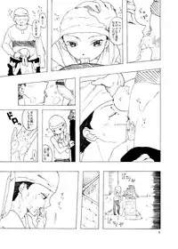 [Mary no Yamai (Taguchi)] Soushuuhen 2 ♡ [Digital]