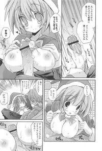 [Kumakou] Strawberry Pink