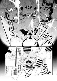 (Futaket 11) [Herohero Hospital (Herohero Tom, Isaki)] Maid Me! [Chinese] [沒有漢化]