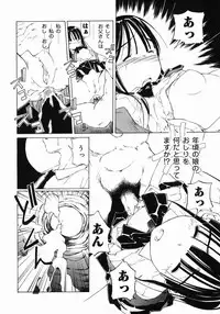 [Maito Shirou] Imouto Ganbatte masu!