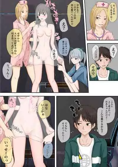 Halloween Roshutsu Shoujo