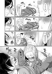 Genkai Seiyoku