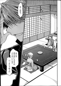 Monthly Vitaman 2014-03