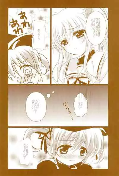 (C89) [Ameiro (Nanashiki)] Love Life -NanoFei nano Sairoku-shuu 3- (Mahou Shoujo Lyrical Nanoha)