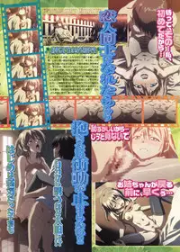 BugBug 2011-06 Vol. 202