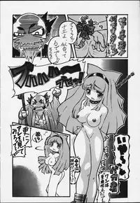 Comic BonBobon! 2000-08