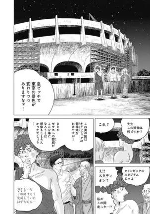 Olympia Kyklos Vol. 01-04