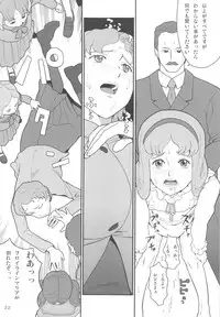 (C72) [adel-heid (Hatch, Zukiki)] Hatch & Zukki no Meisaku Gekijou 7 (World Masterpiece Theater)