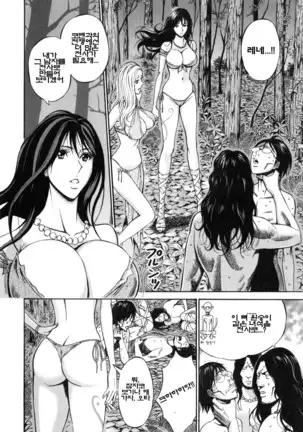 Kigenzen 10000 Nen no Ota