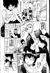 Trans Panic route a-happy end