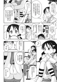 [Miyahara Mimikaki] HadaiRORITA [Digital]