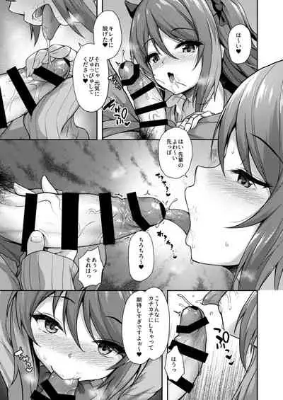 [Yusaritsukata (Awayume)] Kouhai wa Koakumama!? [Digital]