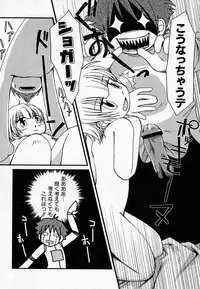 Hin-nyu v36 - Hin-nyu Onsen