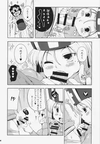 (C86) [Watosato (Sugiura Sen)] Souryo-san (Seikaku : Warui) (Dragon Quest III)