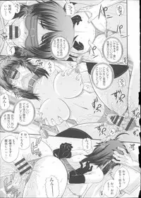 [Akiyama Kenta] E~Ken