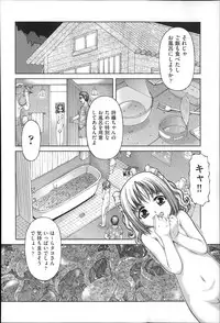 [Anthology] Niji Lo 4-nensei