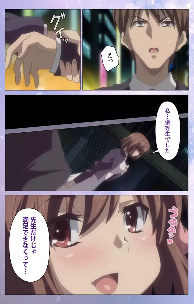 Hakoiri Shoujo -Virgin Territory- Complete ban