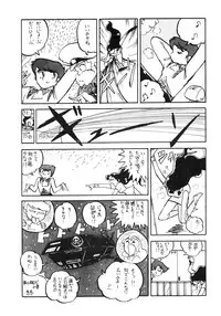 [ALPS (Various)] LOOK OUT 14 (Various)