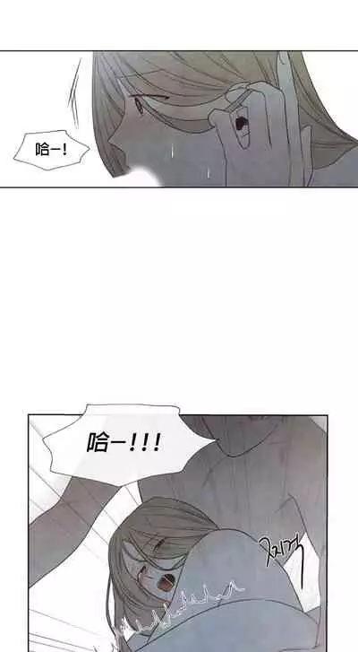 [Yuju] Summer Solstice Point Camp Ch.00-09|夏至点Ch.00~09[Chinese] [橄榄汉化组]