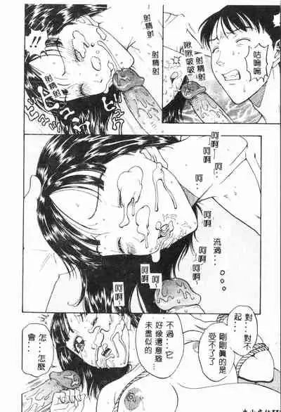 [Anthology] Ninpu Chuudoku [Chinese] pixelup