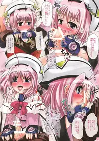 (Lyrical Magical 3) [MajesticRune (Kurogane)] little summoner CARO ～Shiawase no Jumon～ (Mahou Shoujo Lyrical Nanoha)