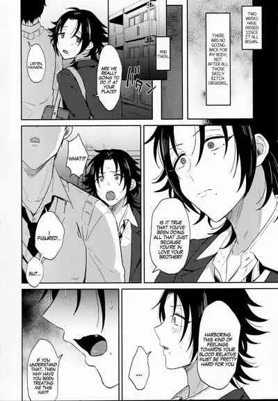 (Crazy Lyric Battle 5) [Mycology. (Ainaryumu)] Oshiego Yamada o Kyouhaku Mesu Ochi Sex (Hypnosis Mic) [English] [MegaFagget]