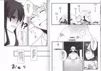 (HaruCC19) [Yokakeggo (Fujiwara Riyu, Maho)] Kono Doutei Elf ga! (Drifters)