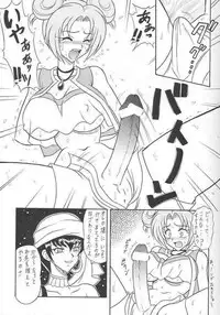 (CR28) [Mutsuya (Mutsu Nagare)] Puripin (Jibaku-kun)