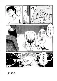 [Kakashi Asahiro] Inu Shoujo