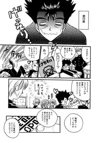 [Watanabe Sumiko] Muteki no Funny Doll