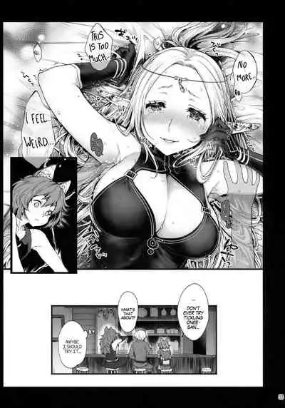 Hajimete no Sekaiju EXTRA LOVE POTION