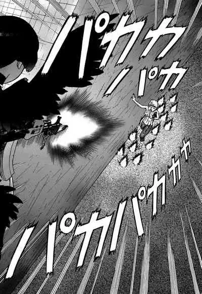 [Yamamoto Atsuji] Ammo Vol 5[Chinese][雷电将军汉化]