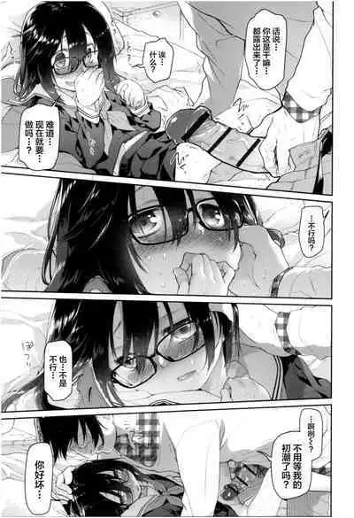 Girls on the Blue Film