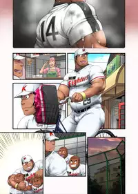 [Neyukidou (Takaku Nozomu)] Hakkyuu no Yukue [Digital]