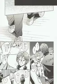 [American ☆ Rock (Kotarou)] Tomodachi (Free!)