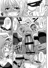 [Neko to Hato (Hatoya Mameshichi)] IS Gakuen Kounin!? Usagi Kari no Yoru (IS <Infinite Stratos>) [Digital]