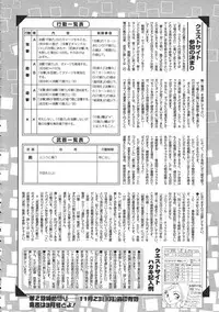 COMIC Colorful Bee 1998-12