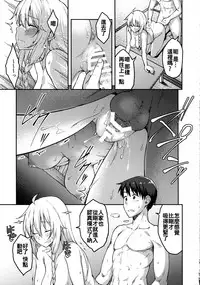 (Reitaisai 14) [Hirojuu Renshuuchou (Hiroya)] Kirisame Marisa wa Makerarenai (Touhou Project) [Chinese] [oo君個人漢化]