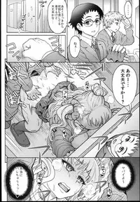 (C89) [Eight Beat (Itou Eight)] Oshierarenai!? Galko-chan (Oshiete! Galko-chan)