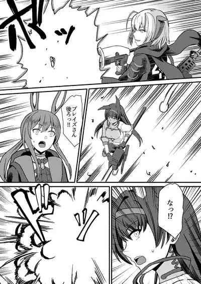 [Kaokuba (Shinyashiki)] Akuma e no Kumotsu (Arknights) [Digital]