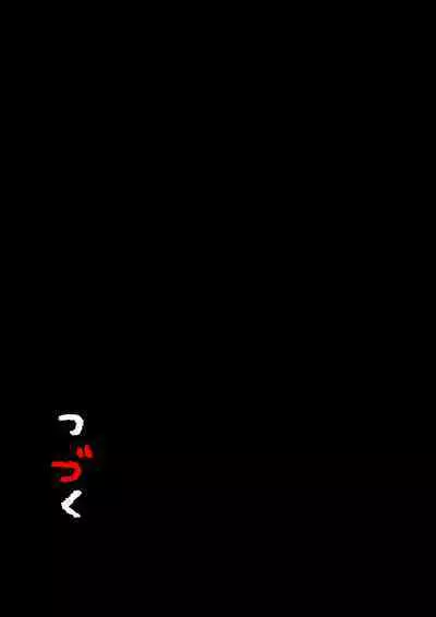 [Shiyou Kougen] Mysterious Tan-Kamaitachi in an abandoned mine-A grudge against a carnal desire approaching a busty beauty