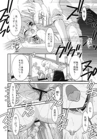 (C79) [Kouyadou (Mizuki Eimu)] GIRL FRIEND (Kyou no 5 no 2)